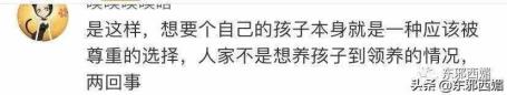 中华小当家第二部 中华小当家片尾曲