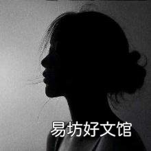 落幕的英文curtain 落幕的英文