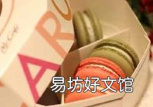 马卡龙为什么那么贵 麦当劳马卡龙
