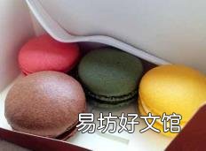 马卡龙为什么那么贵 麦当劳马卡龙