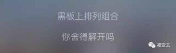 杨乃文证据歌词解析 证据歌词
