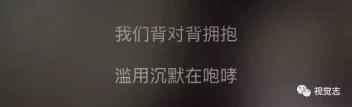 杨乃文证据歌词解析 证据歌词