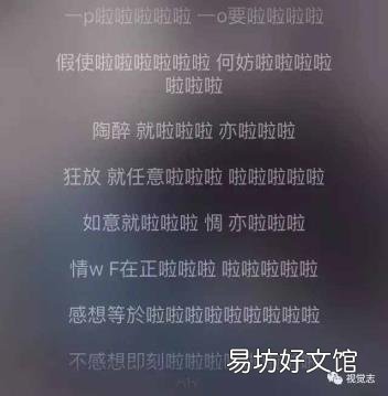 杨乃文证据歌词解析 证据歌词