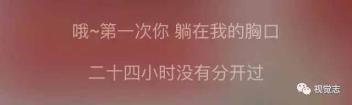 杨乃文证据歌词解析 证据歌词