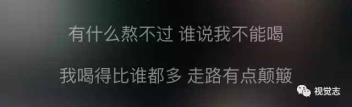 杨乃文证据歌词解析 证据歌词