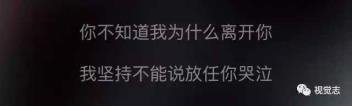 杨乃文证据歌词解析 证据歌词