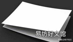 铜版纸材料 什么是铜版纸