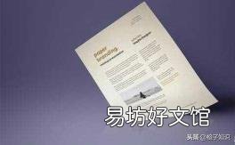 铜版纸材料 什么是铜版纸
