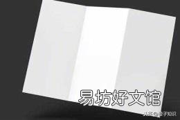 铜版纸材料 什么是铜版纸