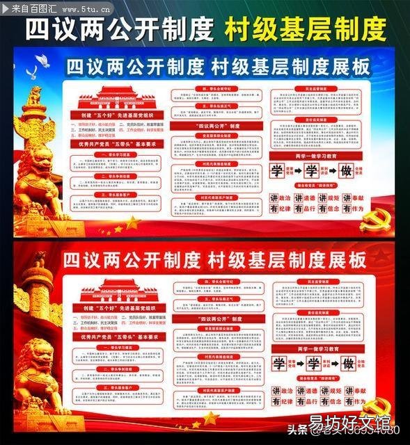 农村宅基地周围有废地,原为自己栽树,邻居强行占据怎么维权?