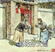 率先垂范 起而行之的意思 率先垂范的意思