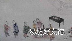 率先垂范 起而行之的意思 率先垂范的意思