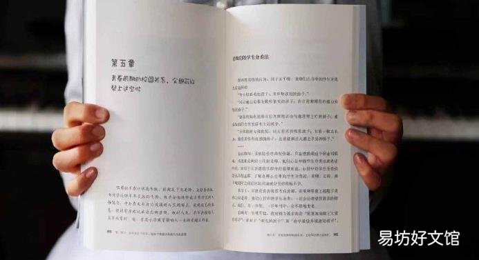 印刷书籍用什么纸好 印刷用纸