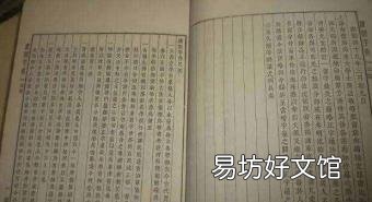 印刷书籍用什么纸好 印刷用纸