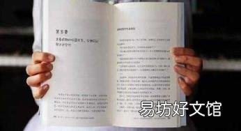 印刷书籍用什么纸好 印刷用纸