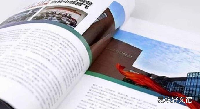 印刷书籍用什么纸好 印刷用纸