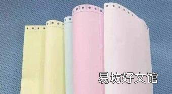 印刷书籍用什么纸好 印刷用纸
