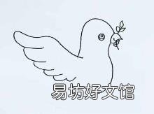 和平鸽怎么画简单又好看 和平鸽画法