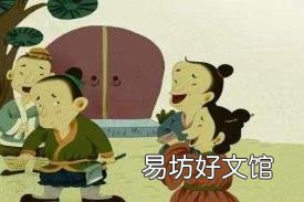 班门弄斧的历史人物是谁 班门弄斧的主人公是谁