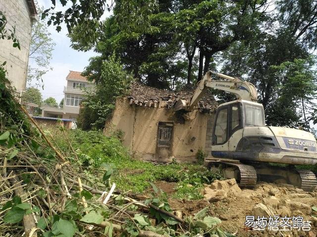 对于农村宅基地,超出面积的处罚有没有一个标准?