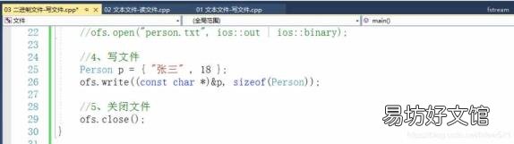 二进制文件查看工具 二进制文件