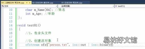 二进制文件查看工具 二进制文件