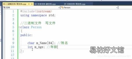 二进制文件查看工具 二进制文件