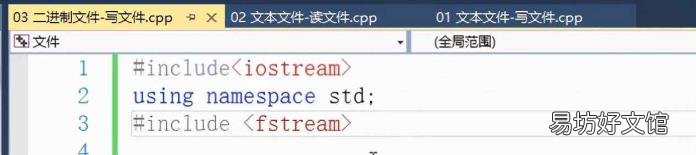 二进制文件查看工具 二进制文件