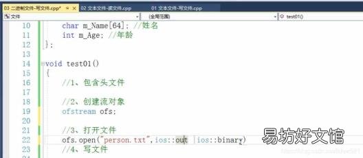 二进制文件查看工具 二进制文件