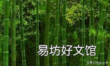 竹炭价格多少钱一吨 竹碳