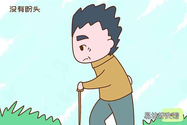 生两个女儿没有儿子,以后老了真的很孤单吗?