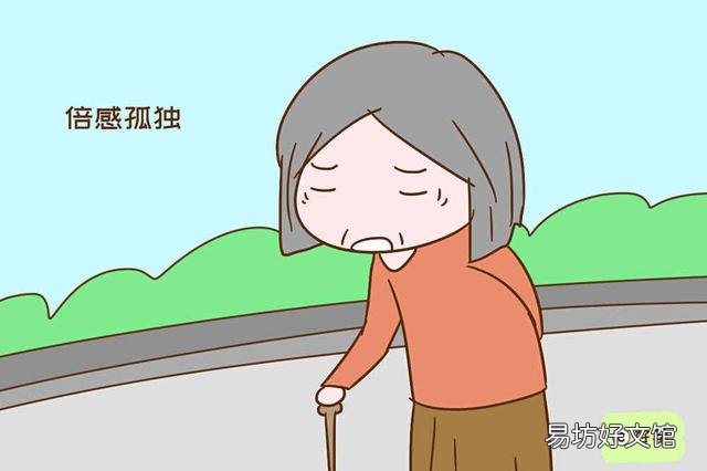 生两个女儿没有儿子,以后老了真的很孤单吗?