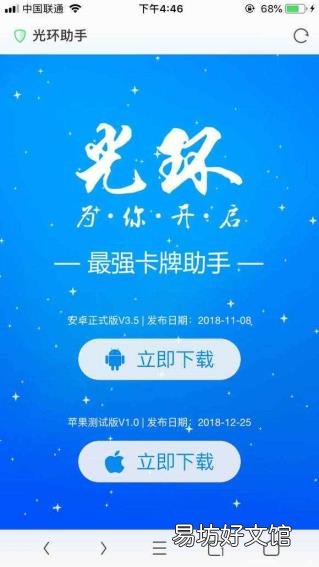 ios免费国外加速器 苹果手机加速器