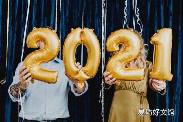 英文新年好怎么写 新年好的英文