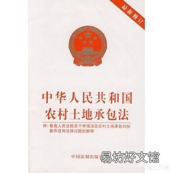 若村干部私下签协议转让集体土地，是否有效？