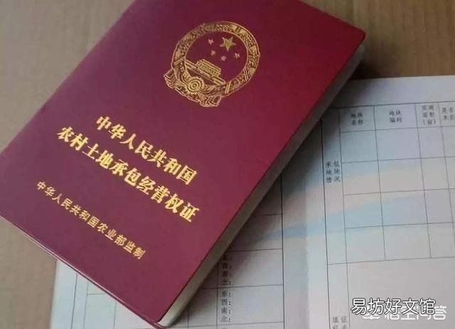 若村干部私下签协议转让集体土地，是否有效？