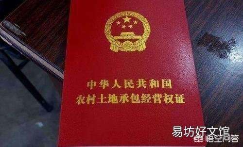 村委会有权收回村民承包的土地吗？