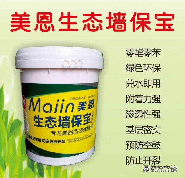 腻子粉怎么用步骤 腻子粉怎么用