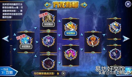 赛尔号苍魂青龙平民打法 赛尔号 青龙