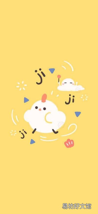 屏保手机壁纸 手机屏保动画