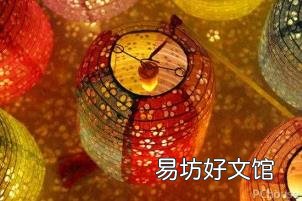 手工灯笼的制作方法过程 如何做灯笼