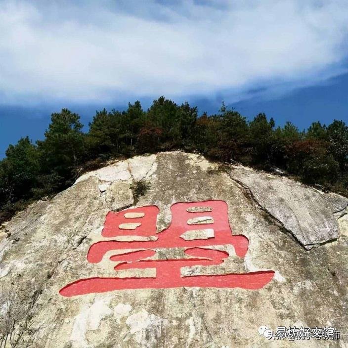 ?怎么读 曌怎么读什么意思