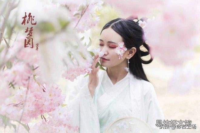 苒字取名寓意 芮怎么读