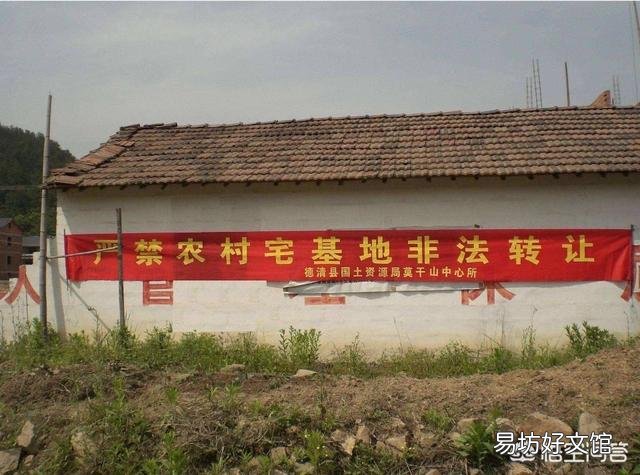 外村的村民在本村买房面临拆迁，会给补偿吗？