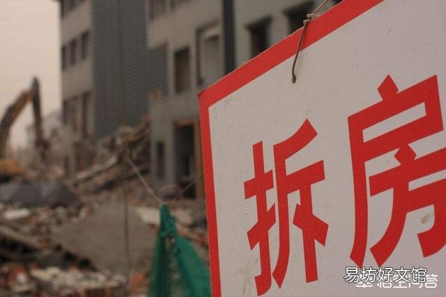 外村的村民在本村买房面临拆迁，会给补偿吗？