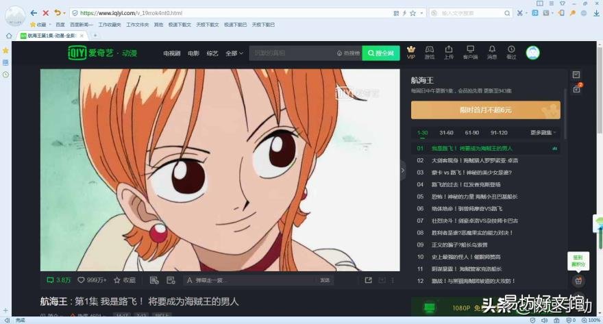 平板上的爱奇艺没有弹幕 手机爱奇艺弹幕消失了