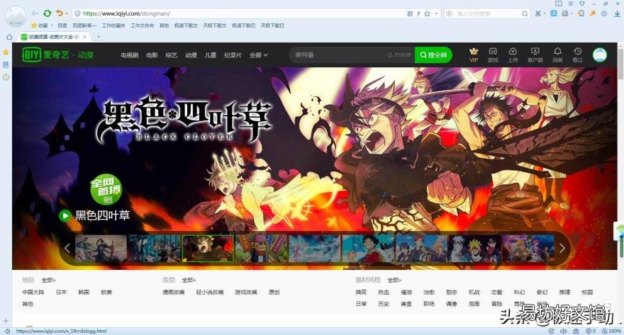 平板上的爱奇艺没有弹幕 手机爱奇艺弹幕消失了