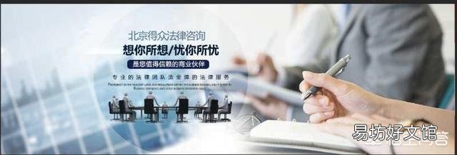 村委会说征地补偿款要截留30%,是真的吗?