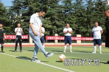 张玉宁为什么不进国足 足球中场休息时间