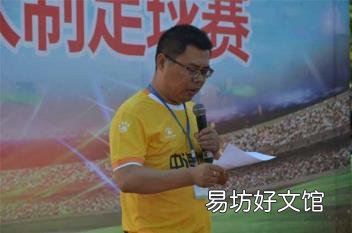 张玉宁为什么不进国足 足球中场休息时间